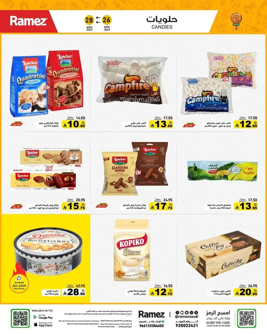 Ramez Saudi Back to School Offers | Latest Deals page 20