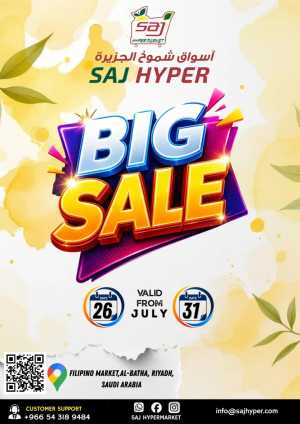 SAJ Hypermarket Riyadh Big Sale | Latest Flyer flyer cover