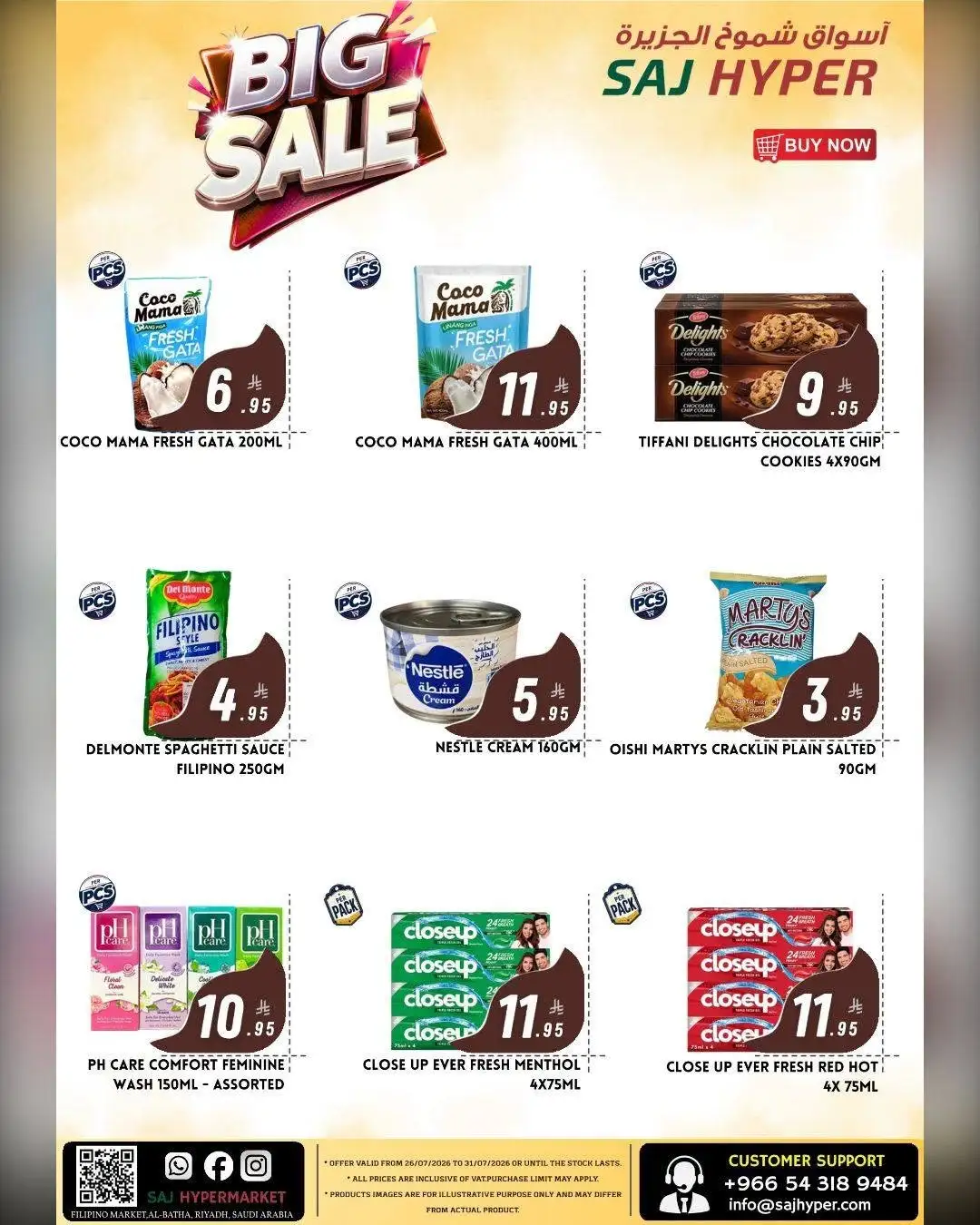 SAJ Hypermarket Riyadh Big Sale | Latest Flyer page 10