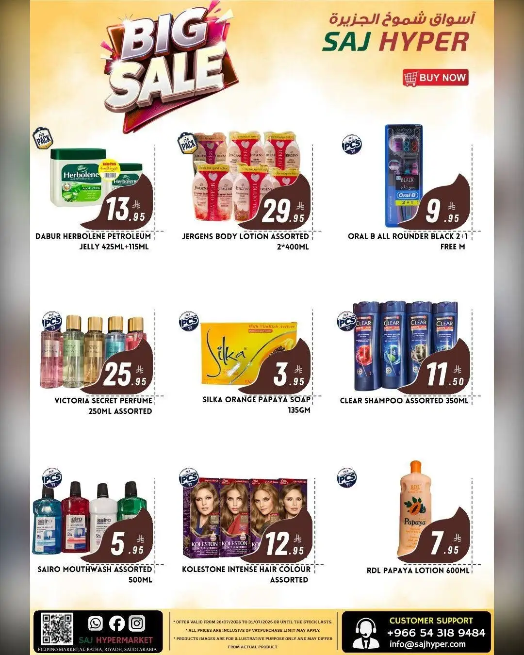 SAJ Hypermarket Riyadh Big Sale | Latest Flyer page 11