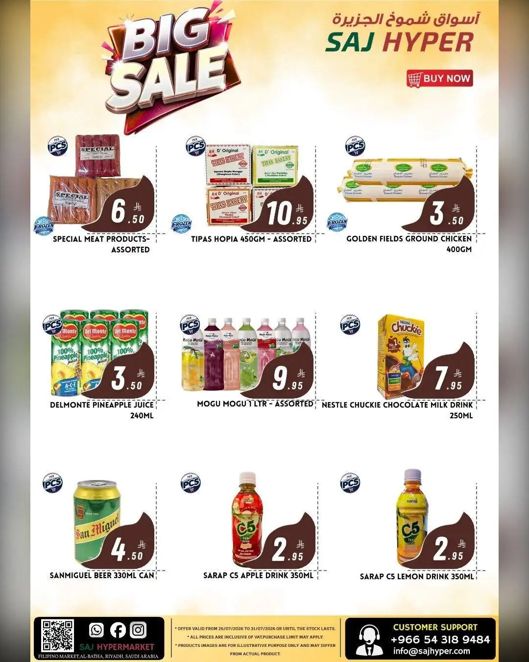 SAJ Hypermarket Riyadh Big Sale | Latest Flyer page 15