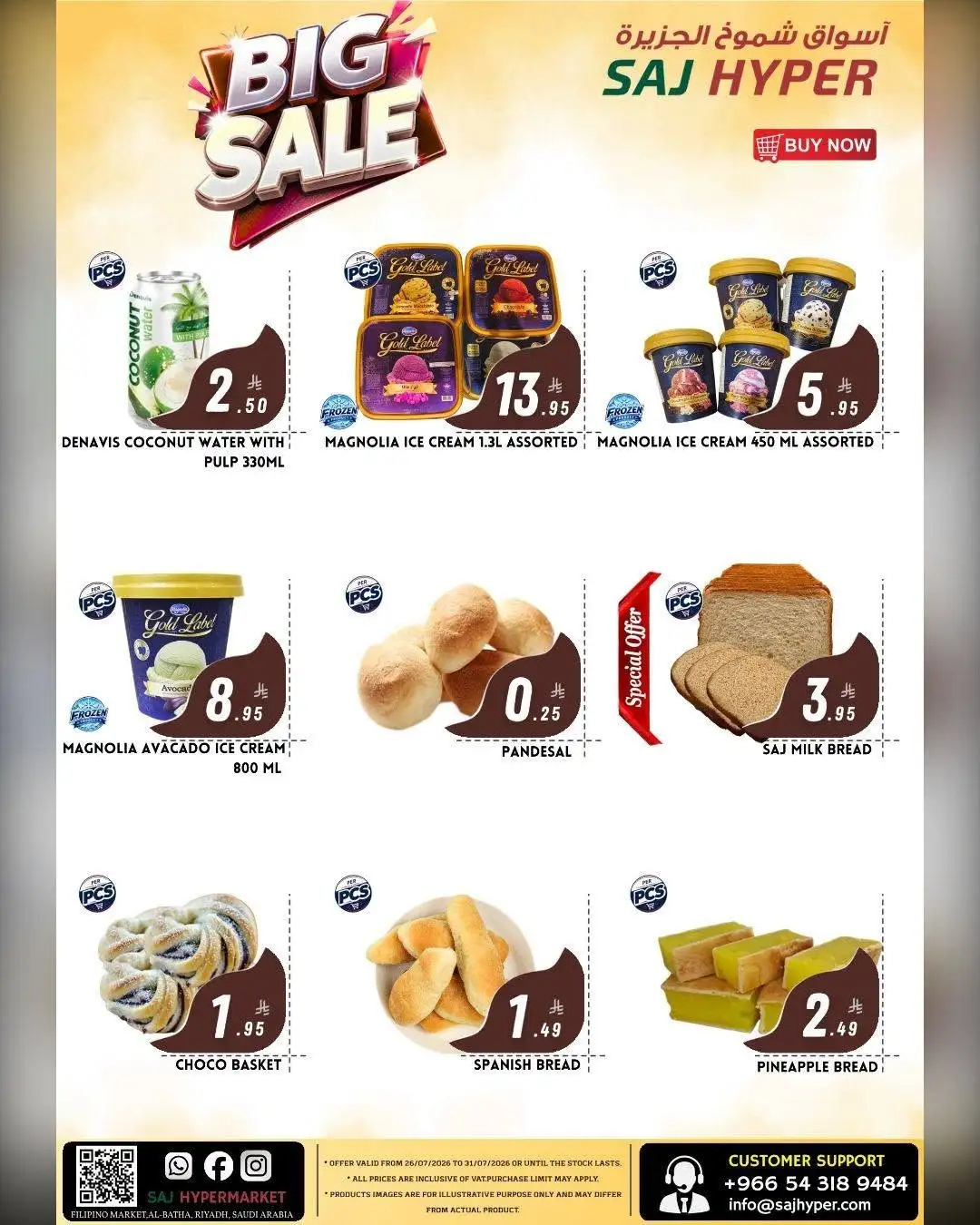 SAJ Hypermarket Riyadh Big Sale | Latest Flyer page 16
