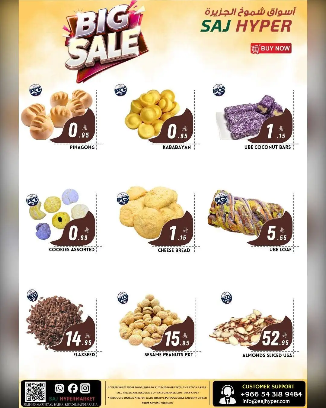 SAJ Hypermarket Riyadh Big Sale | Latest Flyer page 17