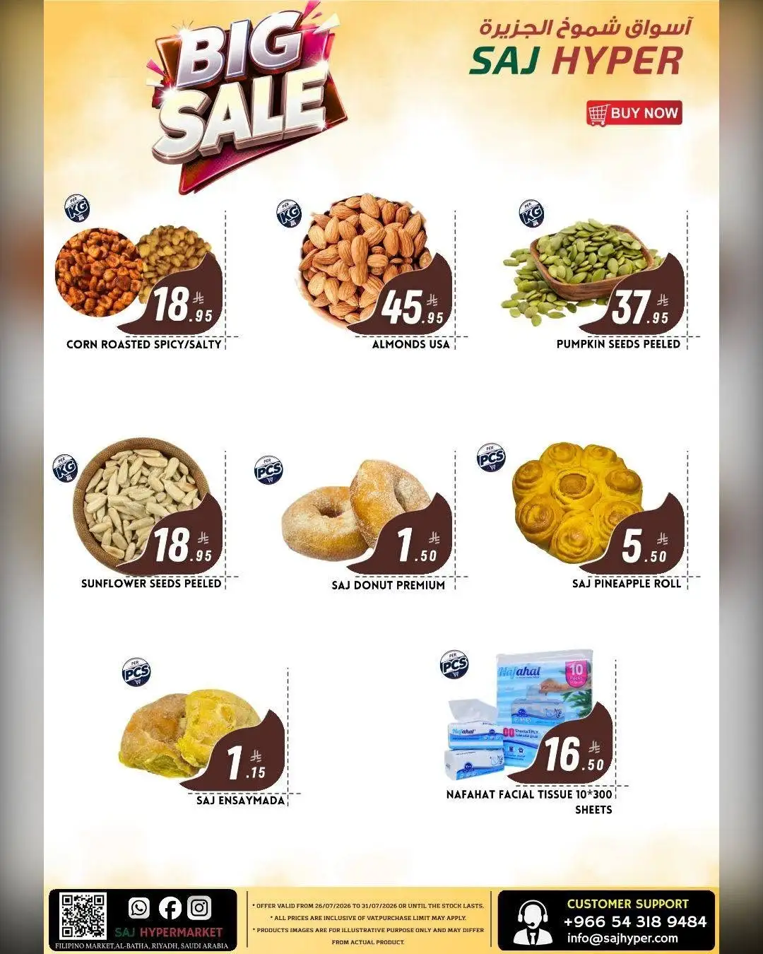 SAJ Hypermarket Riyadh Big Sale | Latest Flyer page 18