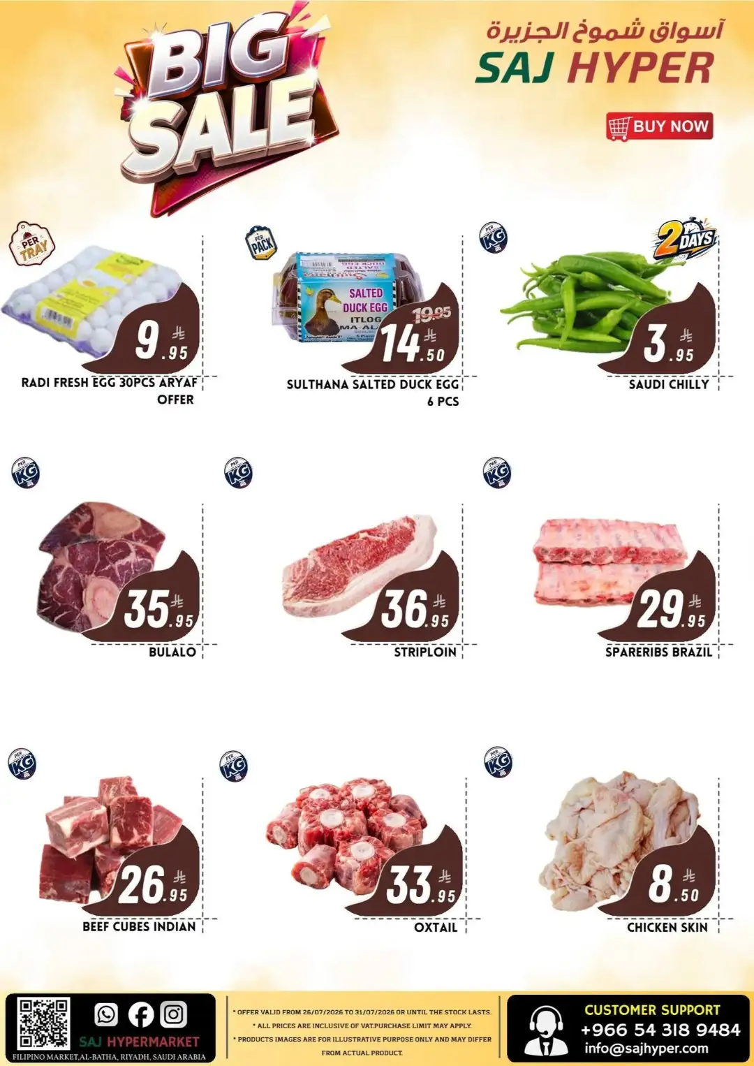SAJ Hypermarket Riyadh Big Sale | Latest Flyer page 3