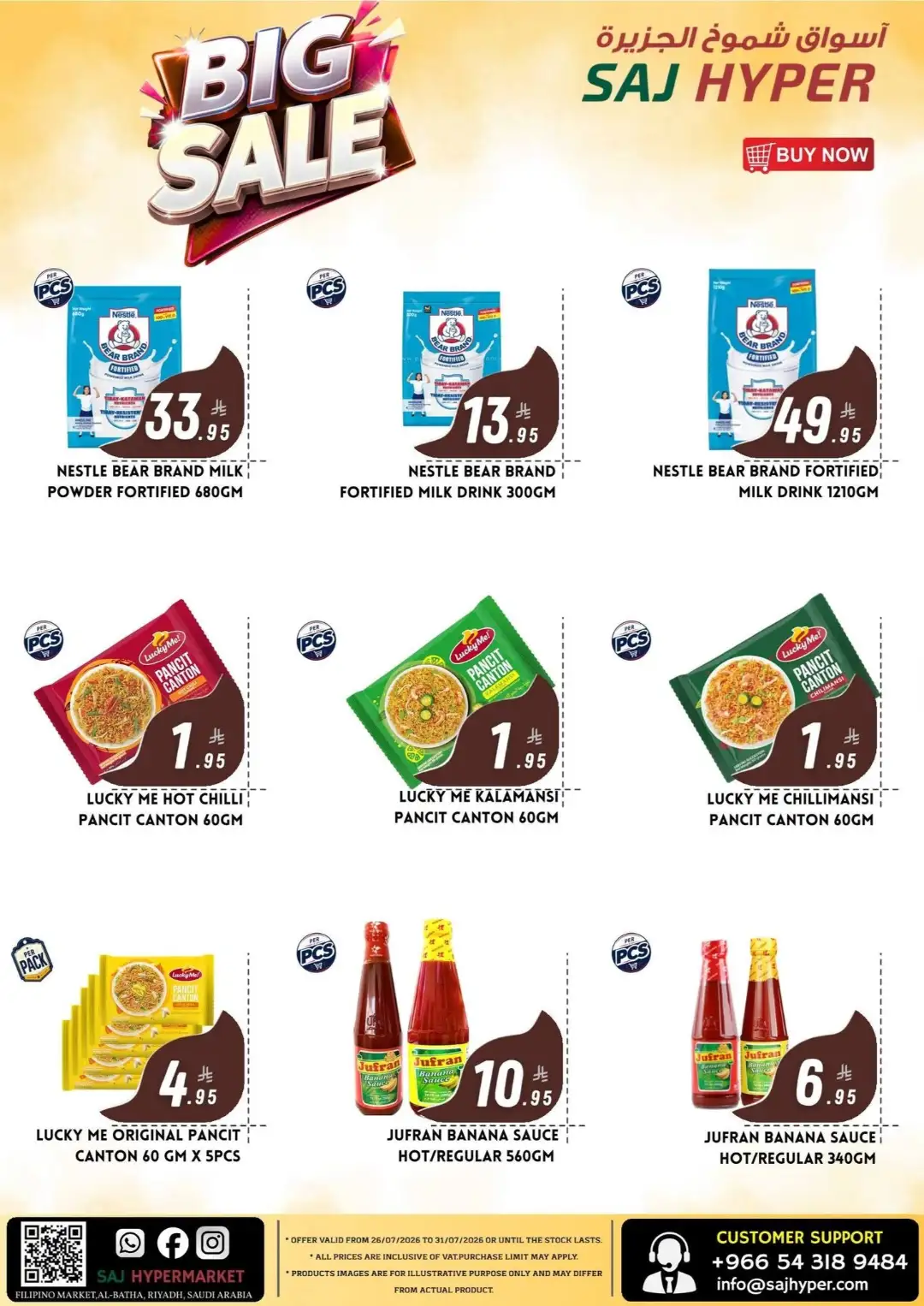 SAJ Hypermarket Riyadh Big Sale | Latest Flyer page 6