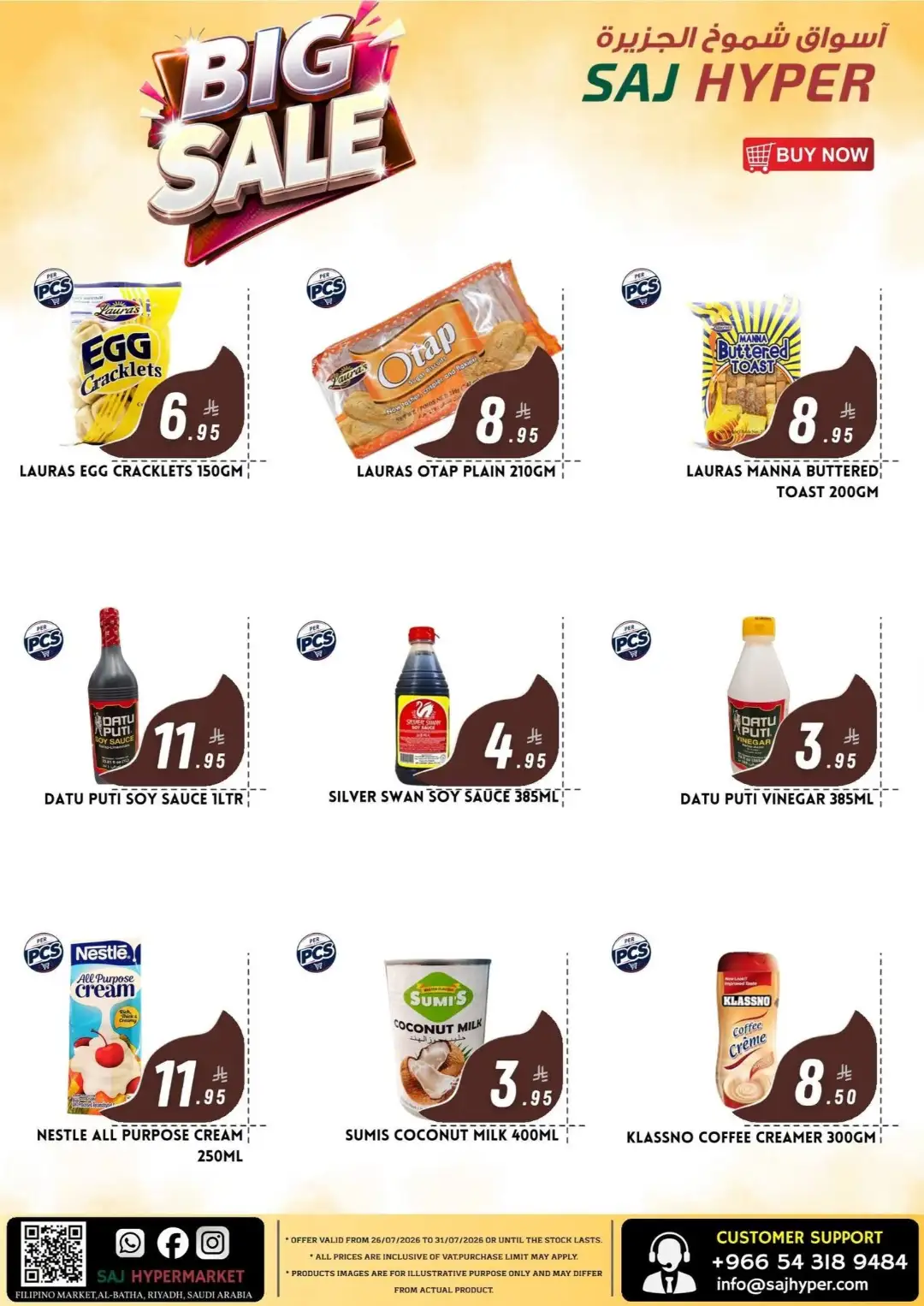 SAJ Hypermarket Riyadh Big Sale | Latest Flyer page 7