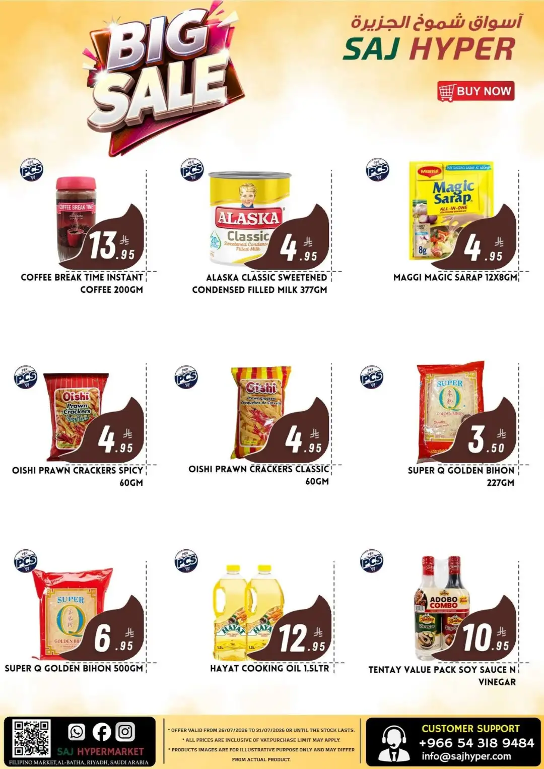 SAJ Hypermarket Riyadh Big Sale | Latest Flyer page 8