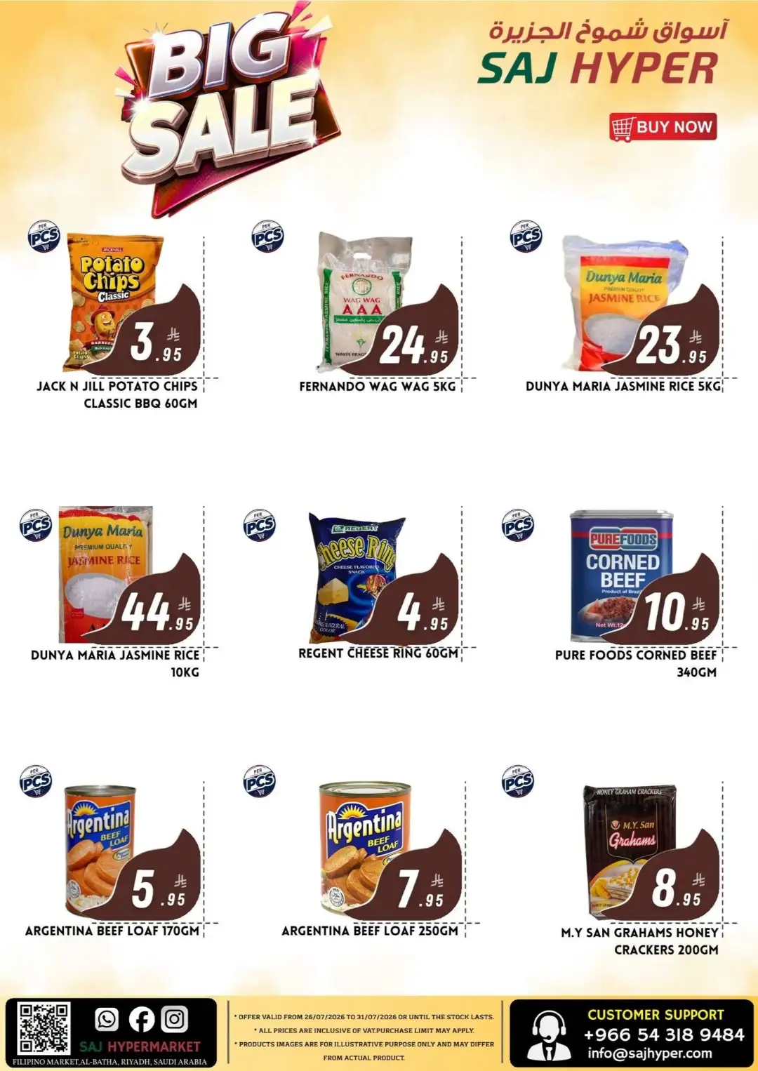 SAJ Hypermarket Riyadh Big Sale | Latest Flyer page 9