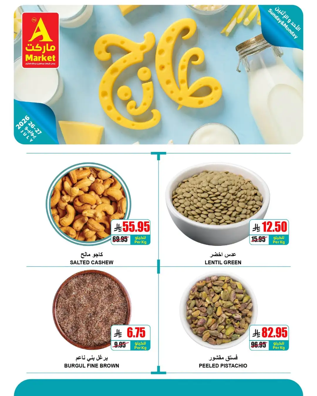 The A Market Riyadh Fresh Offers | Latest Deals page 5