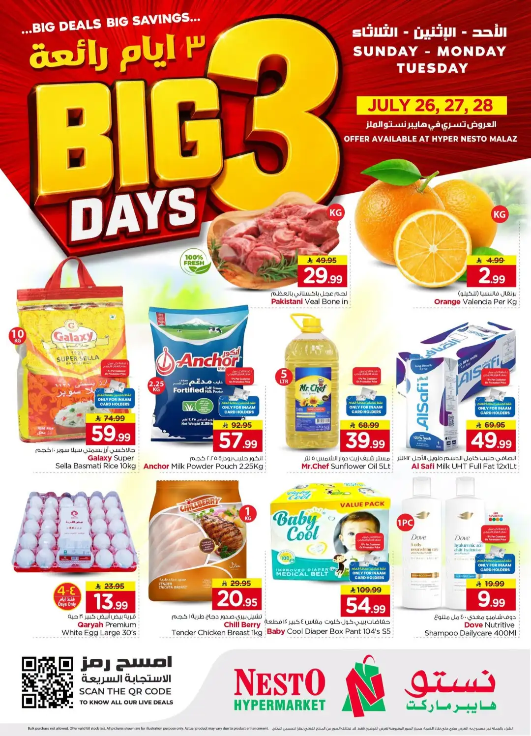 Nesto Malaz Offers | Big 3 Days Latest Deals page 1