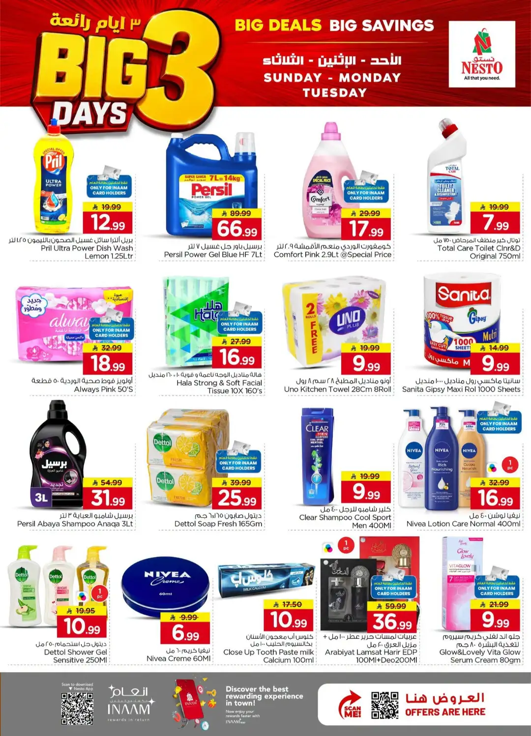 Nesto Malaz Offers | Big 3 Days Latest Deals page 6