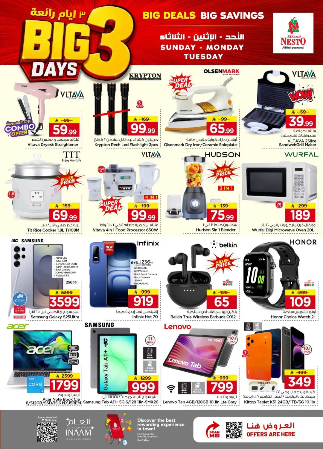 Nesto Malaz Offers | Big 3 Days Latest Deals page 8