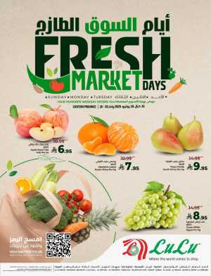 Lulu Saudi Offers | Fresh Market Days Deals flyer cover