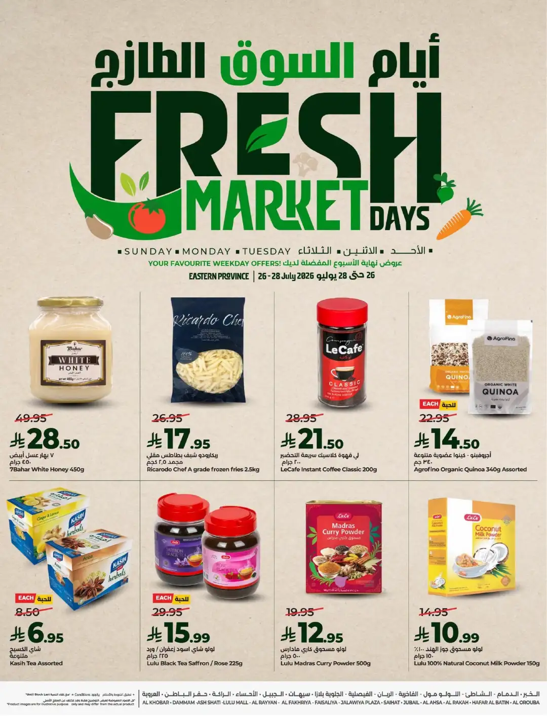 Lulu Saudi Offers | Fresh Market Days Deals page 10