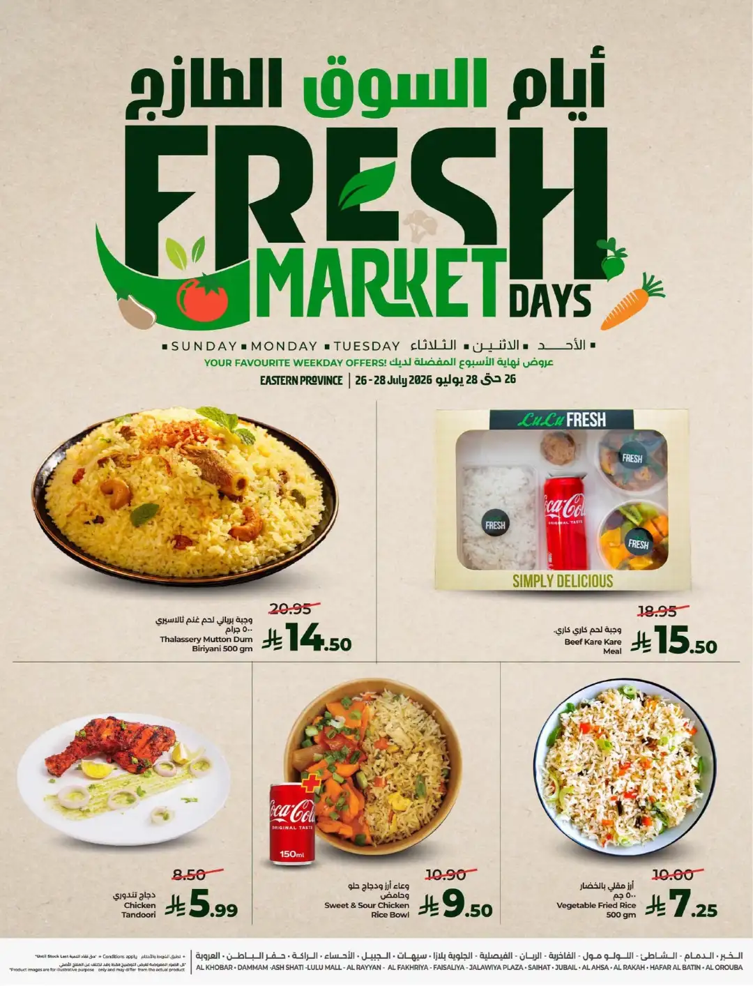 Lulu Saudi Offers | Fresh Market Days Deals page 5