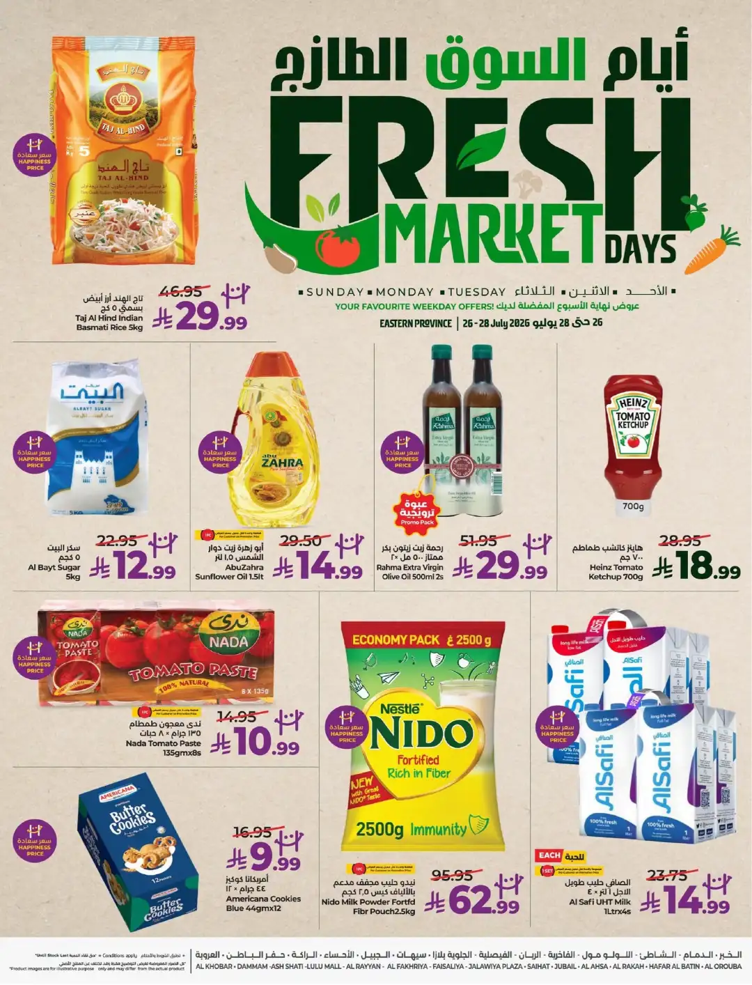 Lulu Saudi Offers | Fresh Market Days Deals page 7