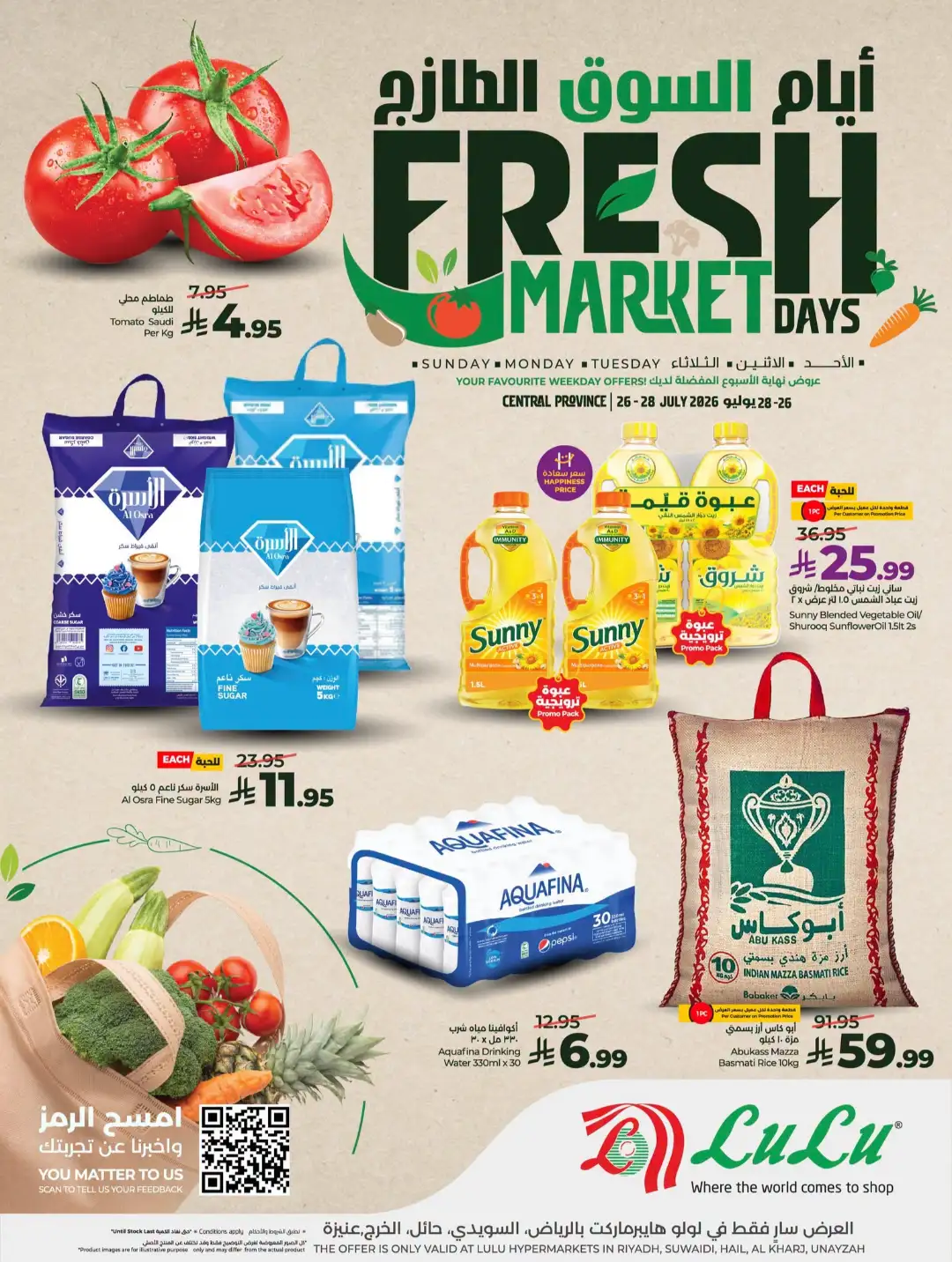 Lulu Riyadh Offers | Fresh Market Days Deals page 1