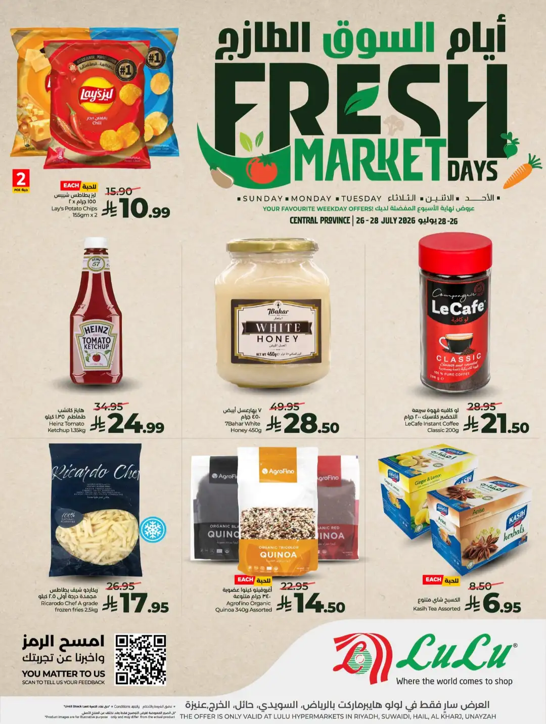 Lulu Riyadh Offers | Fresh Market Days Deals page 3