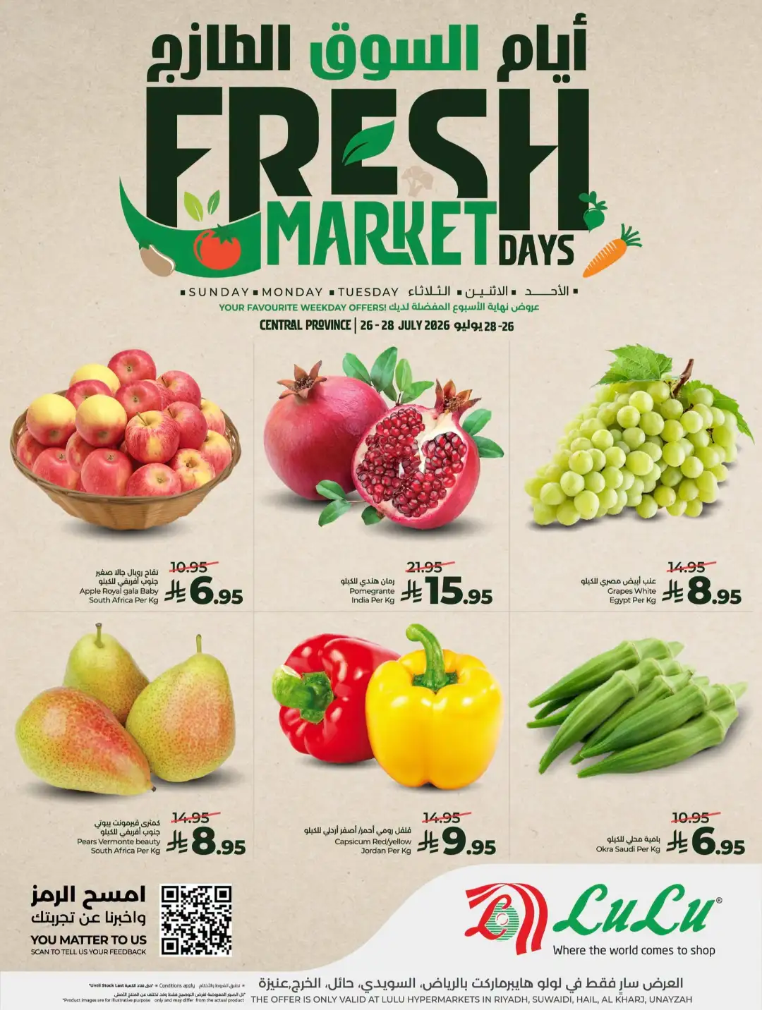 Lulu Riyadh Offers | Fresh Market Days Deals page 4