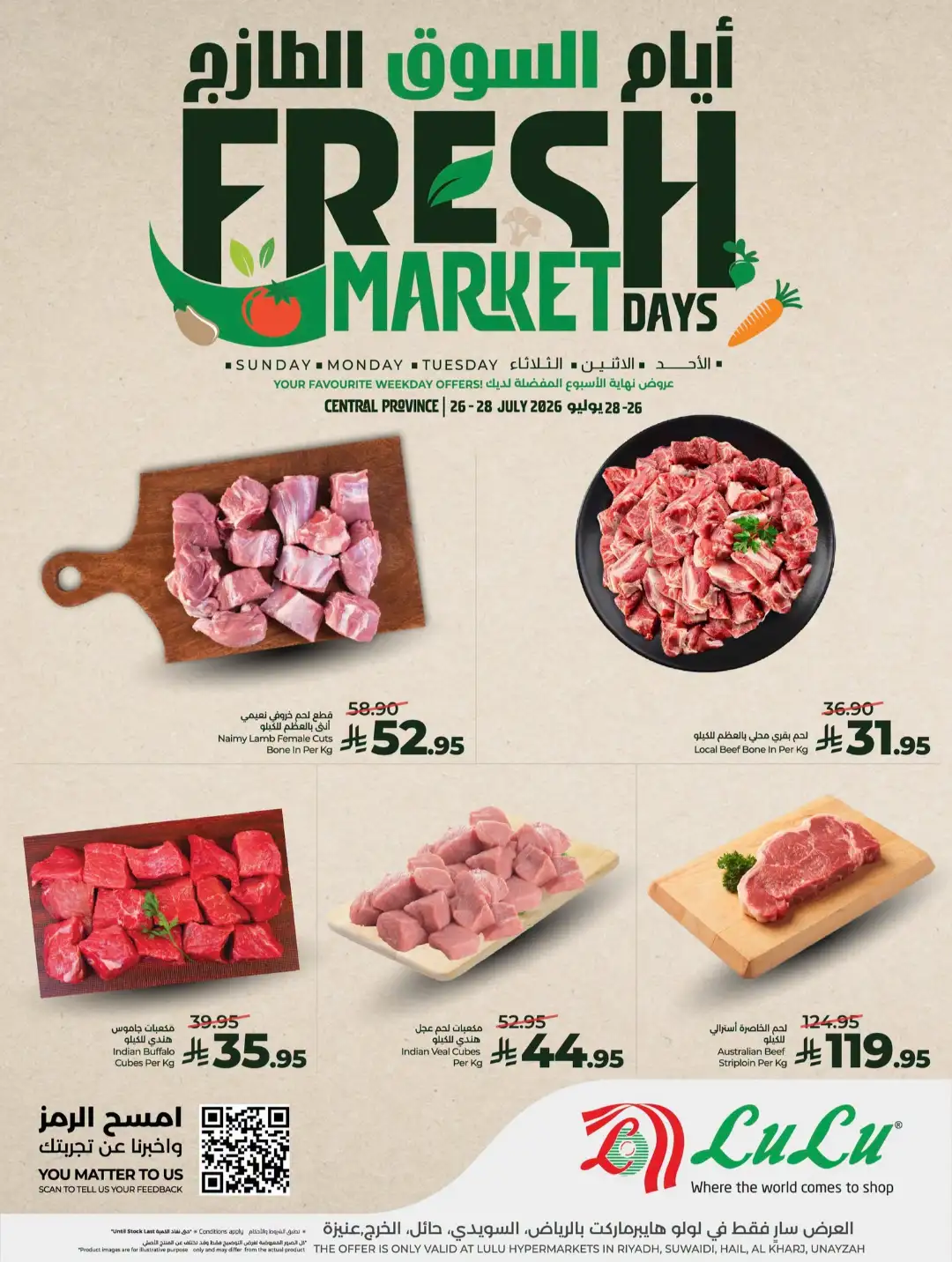 Lulu Riyadh Offers | Fresh Market Days Deals page 6