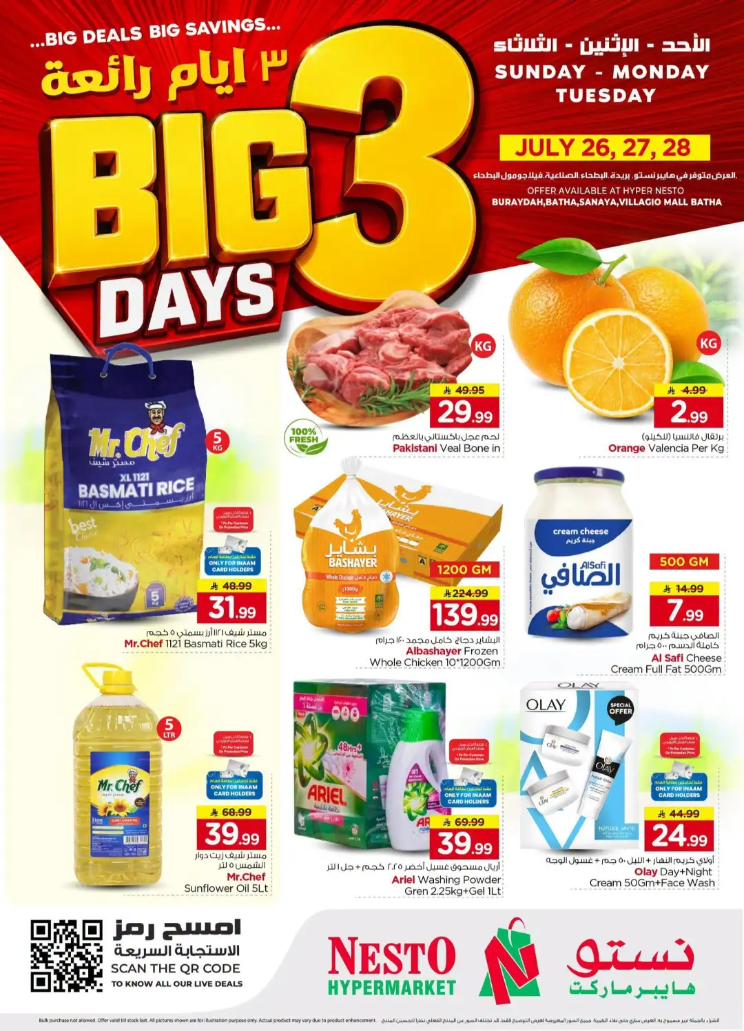 Nesto Riyadh Offers | Big 3 Days Latest Deals page 1