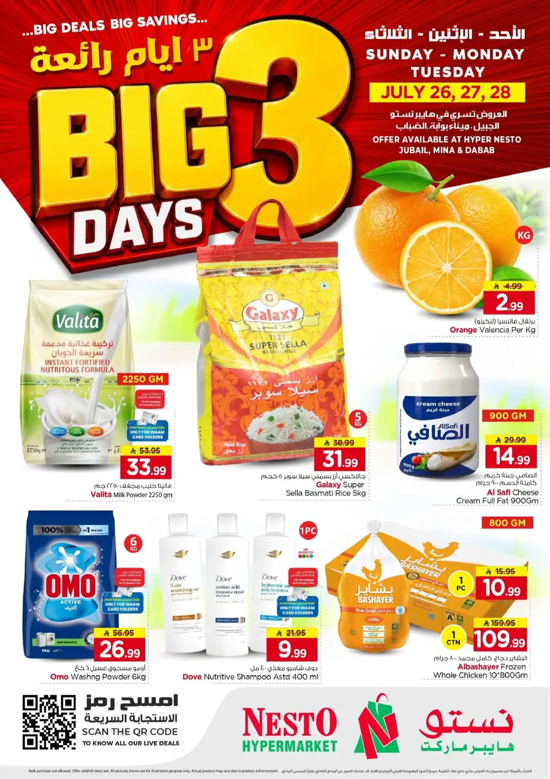 Nesto Jubail Offers | Big 3 Days Latest Deals page 1