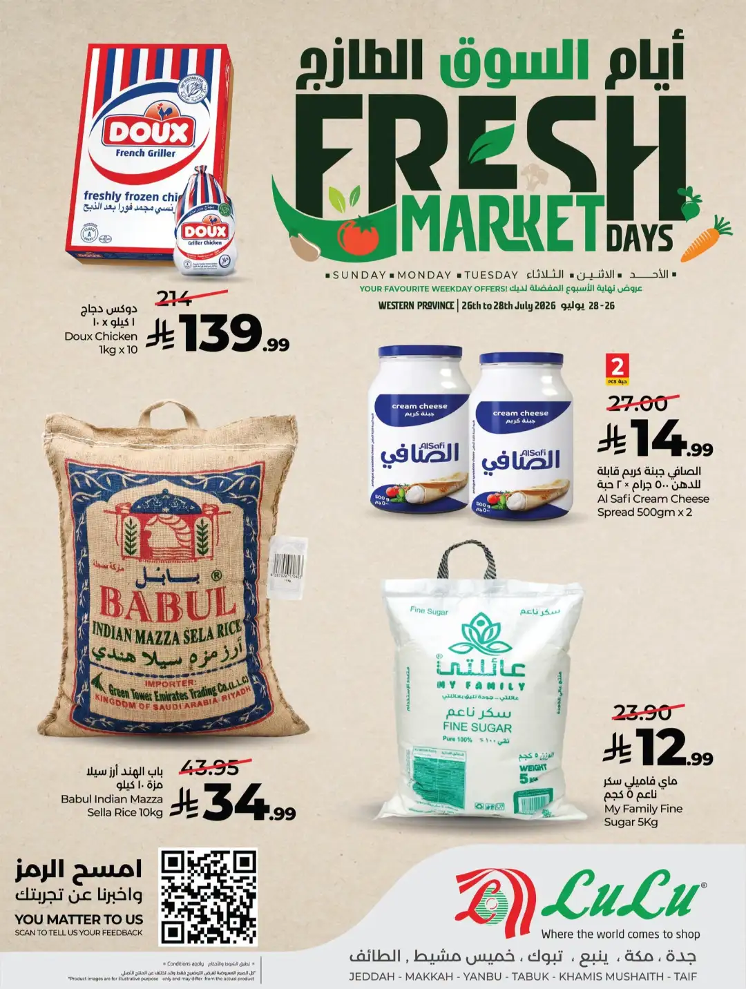 Lulu Jeddah Offers | Fresh Market Days Deals page 1