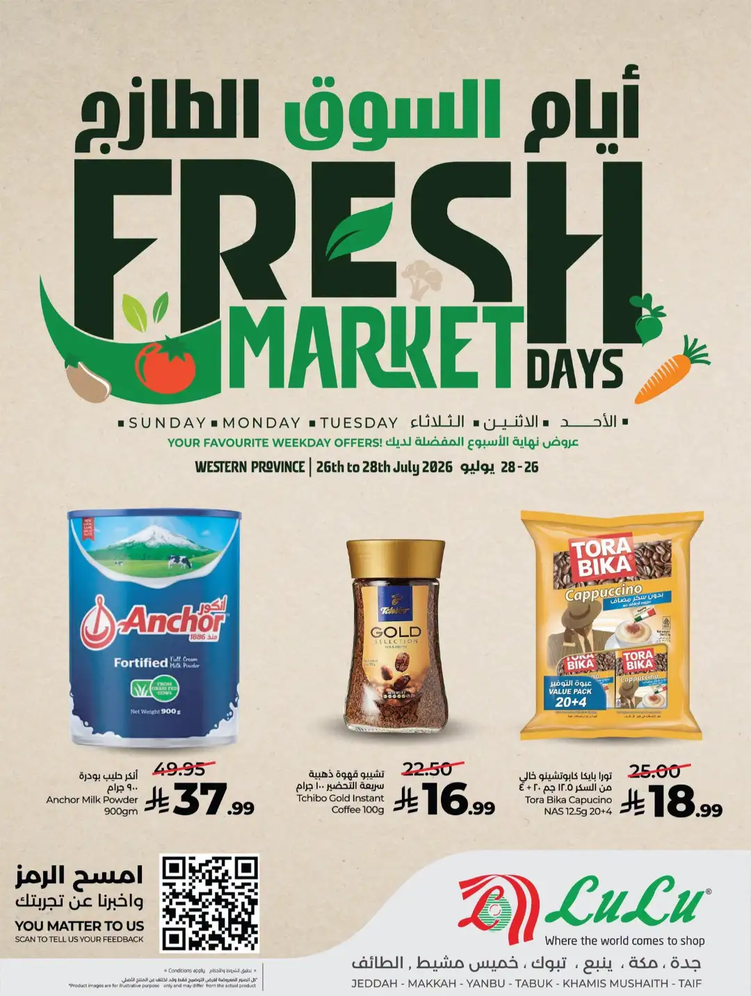 Lulu Jeddah Offers | Fresh Market Days Deals page 10