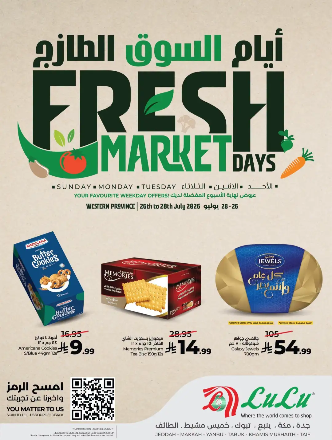 Lulu Jeddah Offers | Fresh Market Days Deals page 12