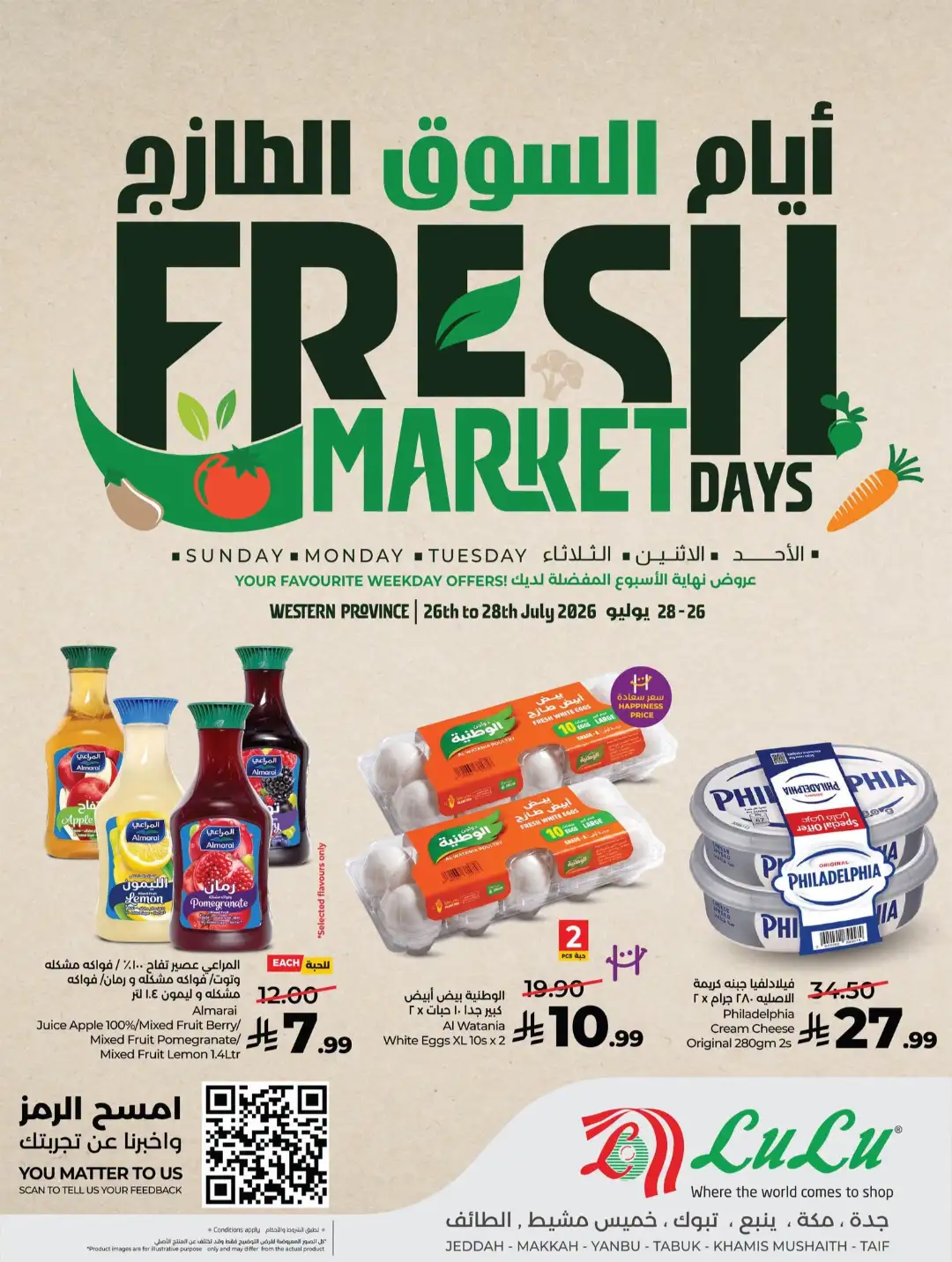 Lulu Jeddah Offers | Fresh Market Days Deals page 13