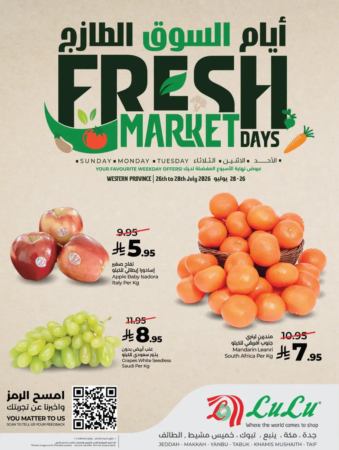 Lulu Jeddah Offers | Fresh Market Days Deals page 2