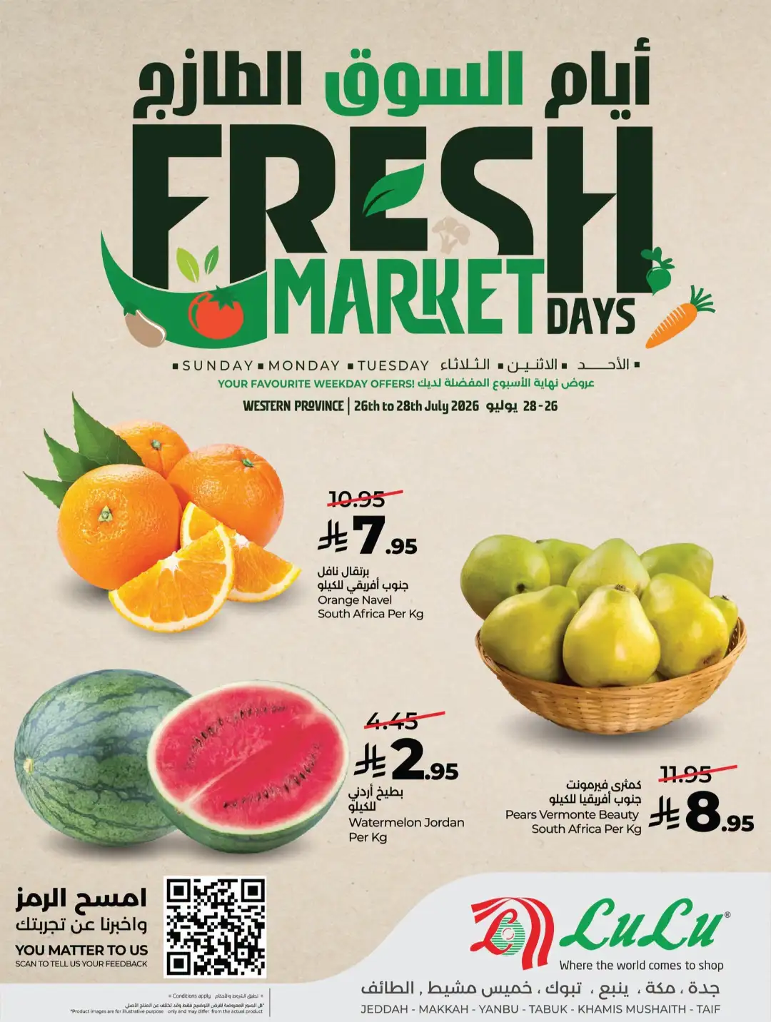 Lulu Jeddah Offers | Fresh Market Days Deals page 3