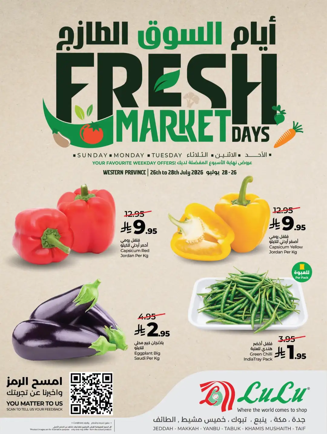 Lulu Jeddah Offers | Fresh Market Days Deals page 4