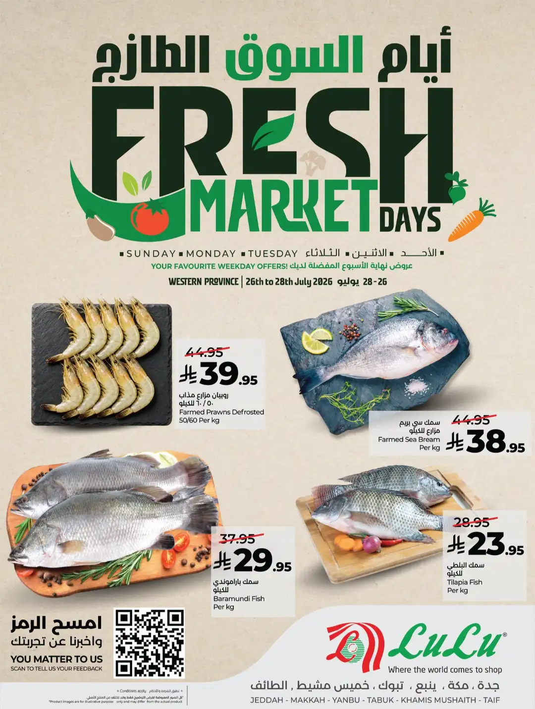 Lulu Jeddah Offers | Fresh Market Days Deals page 6