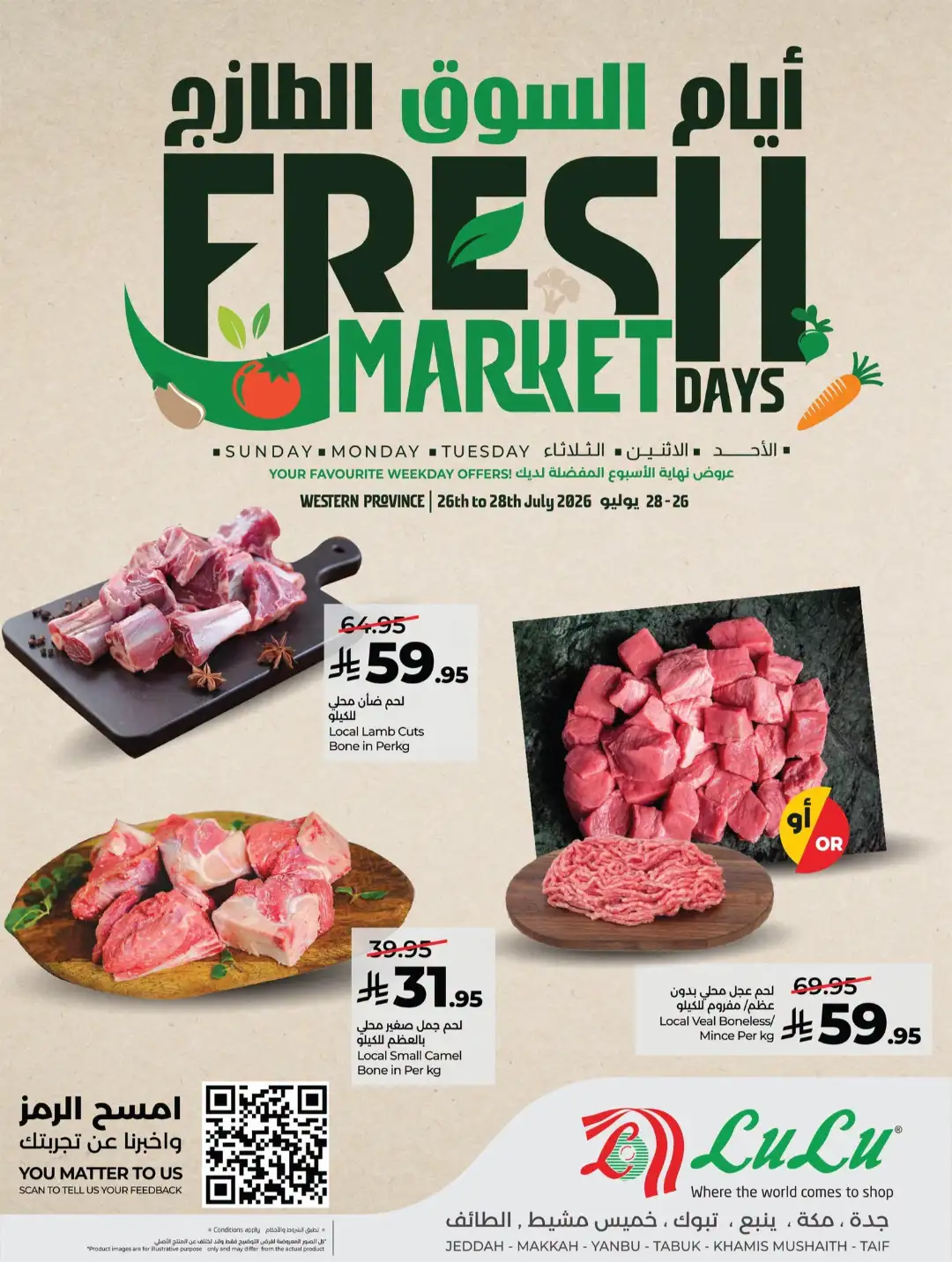 Lulu Jeddah Offers | Fresh Market Days Deals page 7
