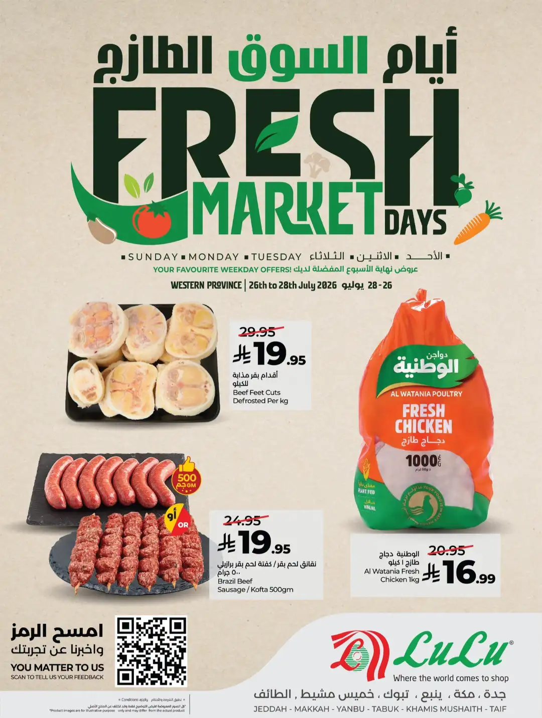 Lulu Jeddah Offers | Fresh Market Days Deals page 8