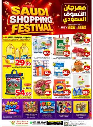 Mark & Save Al Ahsa Offers | Saudi Shopping Festival Deals flyer cover