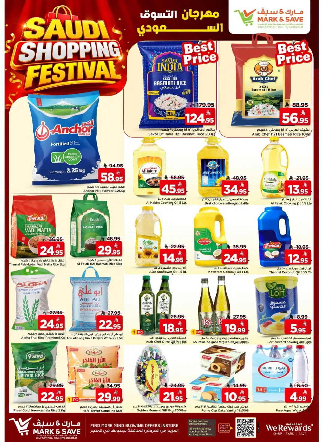 Mark & Save Al Ahsa Offers | Saudi Shopping Festival Deals page 2