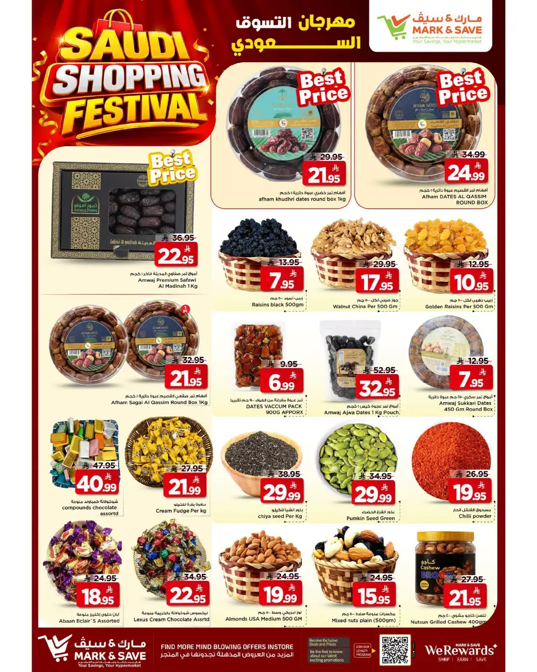 Mark & Save Al Ahsa Offers | Saudi Shopping Festival Deals page 13