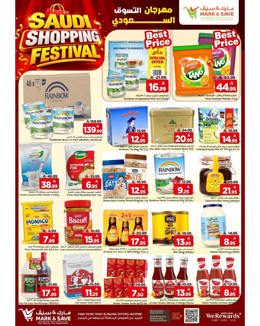 Mark & Save Al Ahsa Offers | Saudi Shopping Festival Deals page 4