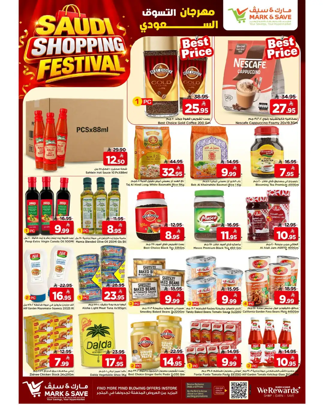 Mark & Save Al Ahsa Offers | Saudi Shopping Festival Deals page 5
