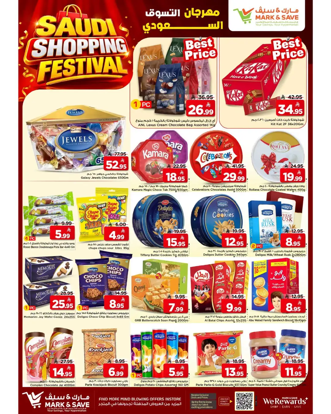 Mark & Save Al Ahsa Offers | Saudi Shopping Festival Deals page 6