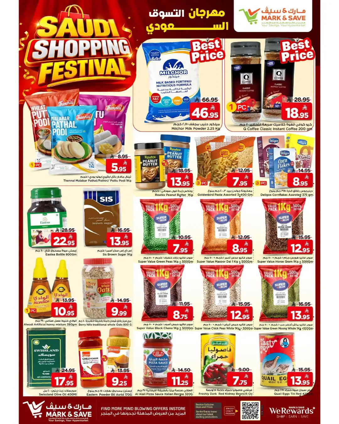Mark & Save Al Ahsa Offers | Saudi Shopping Festival Deals page 7