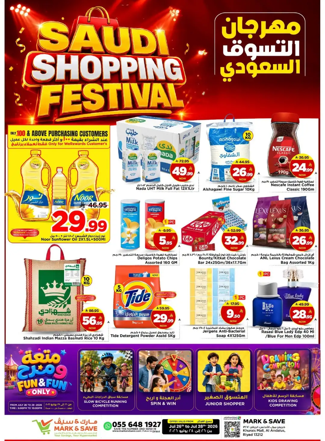 Mark & Save Khurais Offers | Saudi Shopping Festival Deals page 1
