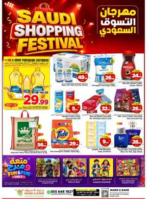 Mark & Save Khurais Offers | Saudi Shopping Festival Deals flyer cover