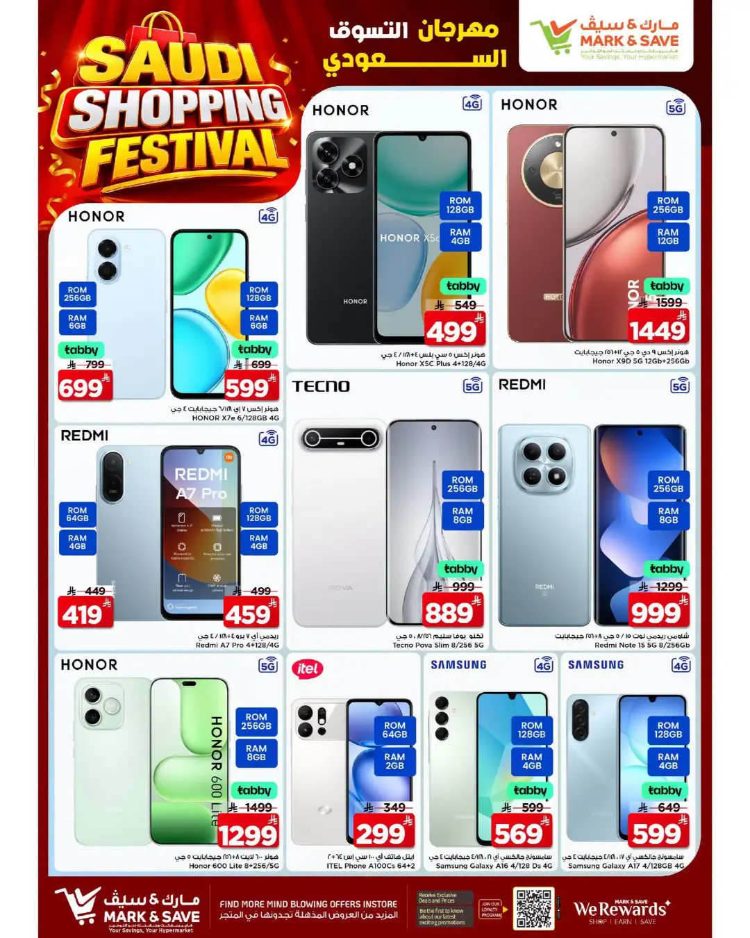 Mark & Save Khurais Offers | Saudi Shopping Festival Deals page 14