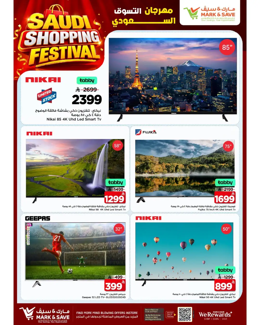 Mark & Save Khurais Offers | Saudi Shopping Festival Deals page 15