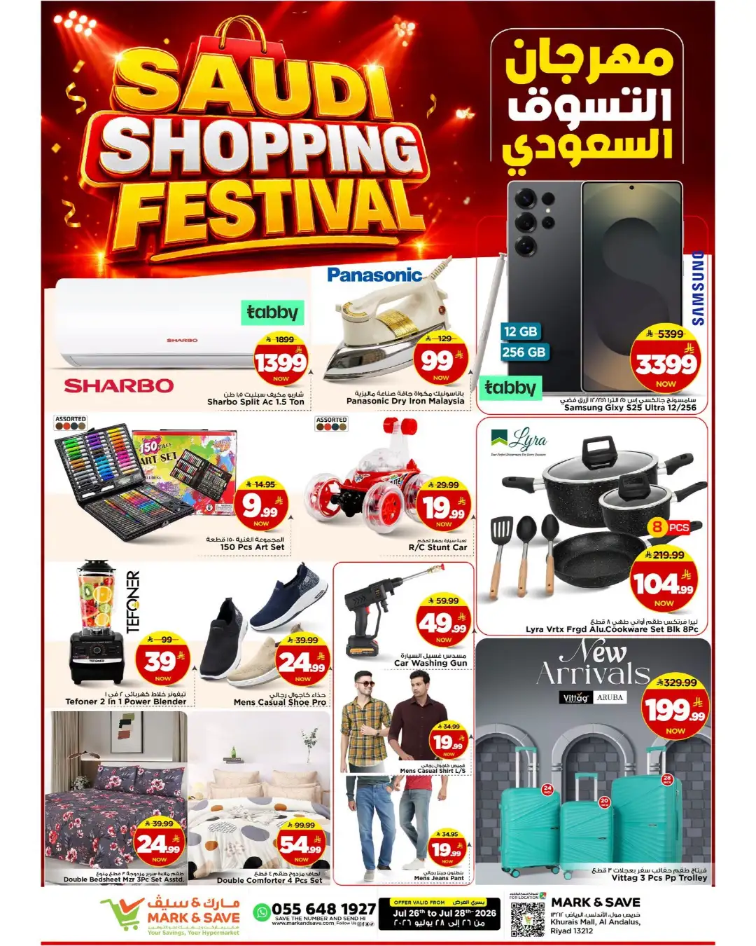 Mark & Save Khurais Offers | Saudi Shopping Festival Deals page 16