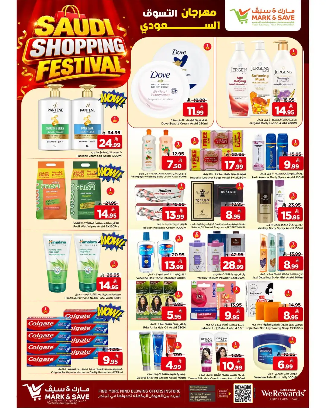 Mark & Save Khurais Offers | Saudi Shopping Festival Deals page 2